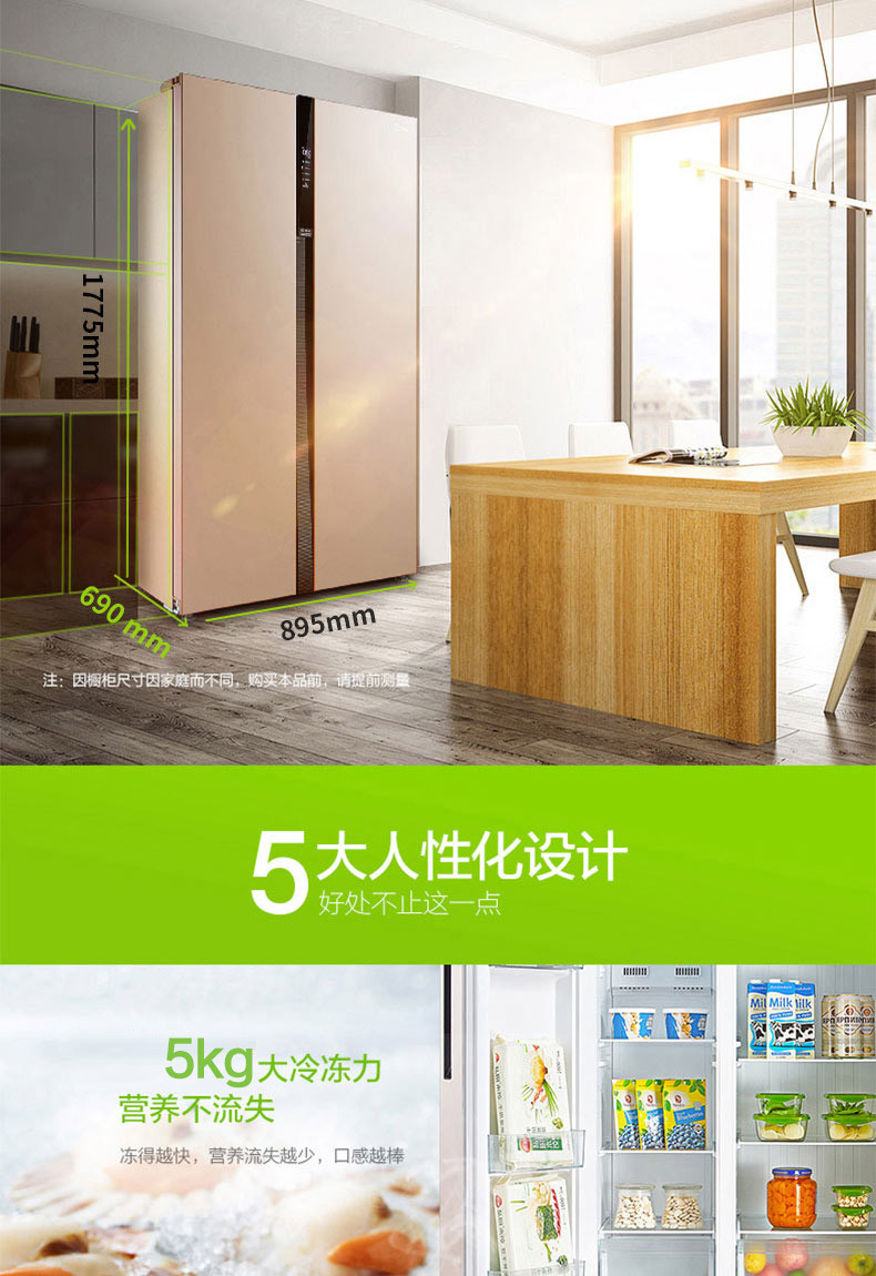 美的/MIDEA 冰箱超薄双开门家用风冷无霜节能对开门电冰箱BCD-521WKM(E)