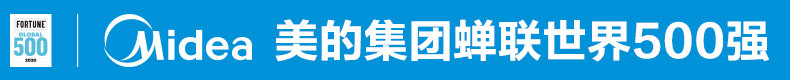 美的/MIDEA 十字对开四门家用智能一级能效变频风冷无霜电冰箱大冰箱BCD-465WTPZM(E)