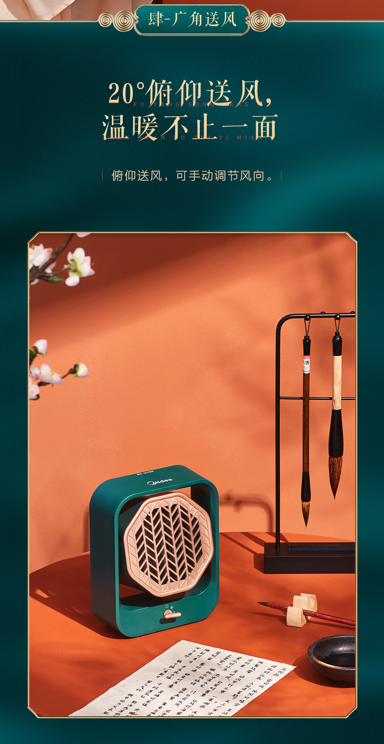 美的/MIDEA 便携式 小太阳/取暖器/电暖器/家用居家办公室台式暖风机小型移动暖手机HFX05U