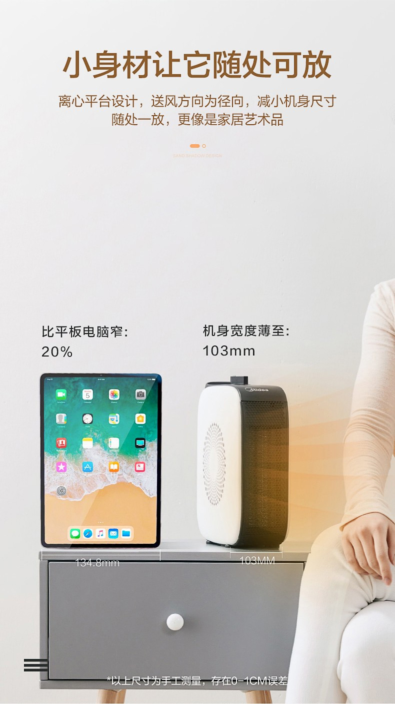 美的/MIDEA 暖风机/取暖器/电暖气/电暖器/办公室小型烤火炉家用节能小太阳浴室热风机HF18C