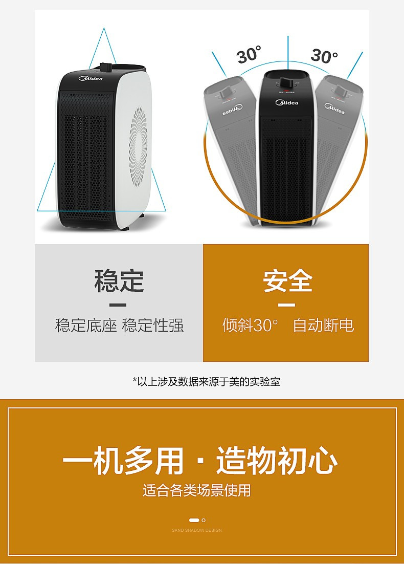 美的/MIDEA 暖风机/取暖器/电暖气/电暖器/办公室小型烤火炉家用节能小太阳浴室热风机HF18C