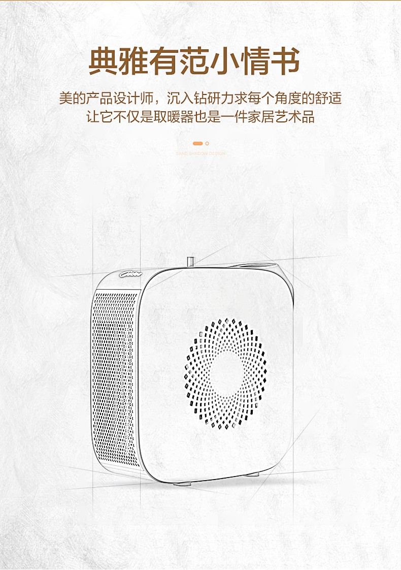 美的/MIDEA 暖风机/取暖器/电暖气/电暖器/办公室小型烤火炉家用节能小太阳浴室热风机HF18C