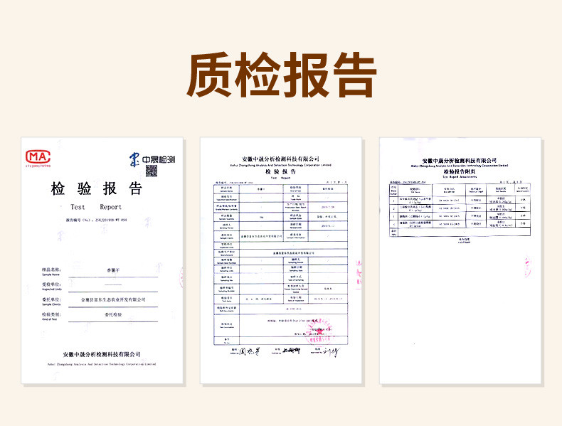 俏俏果 金寨香薯干200g袋装