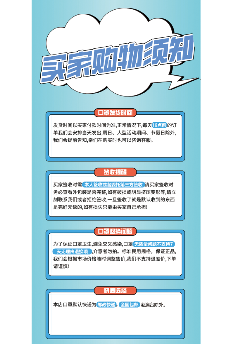 爱倍朗一次性三层熔喷布防雾霾防尘口罩成人50只装