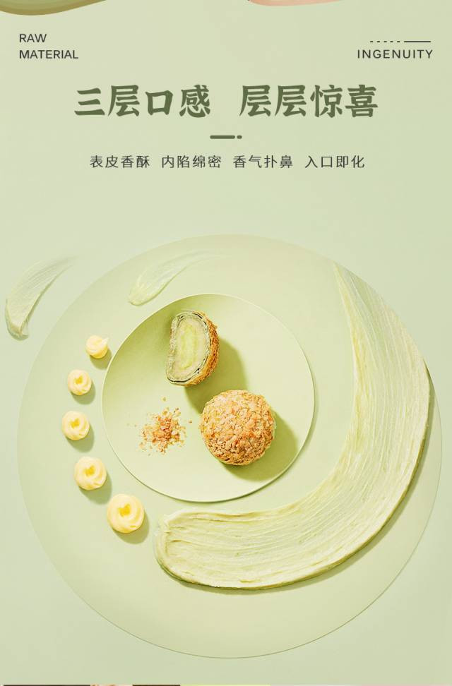 三味酥屋李佳琦牛油果酥礼盒252g休闲零食厦门特产台湾糕点心网红小吃蛋黄酥