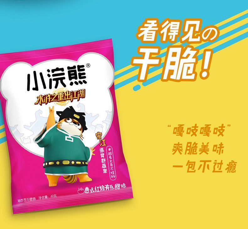 统一小浣熊干脆面多种口味混装整箱80后怀旧捏碎干吃速即食方便面