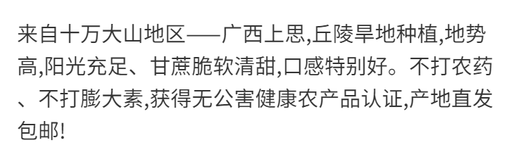 广西黑皮甘蔗新鲜长节无公害十万大山水果蔗软脆多汁现砍现发包邮