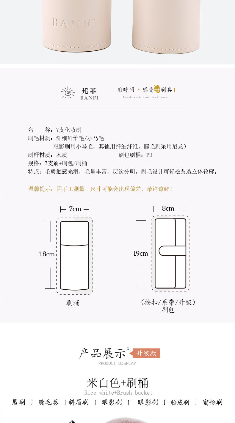 化妆刷套装眼影刷子初学者动物毛彩妆美妆全套工具眉刷唇刷粉底刷