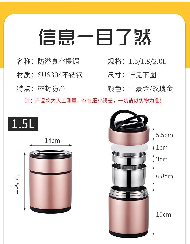  304不锈钢真空保温饭盒成人学生饭盒便当盒3层保温桶大容量提锅