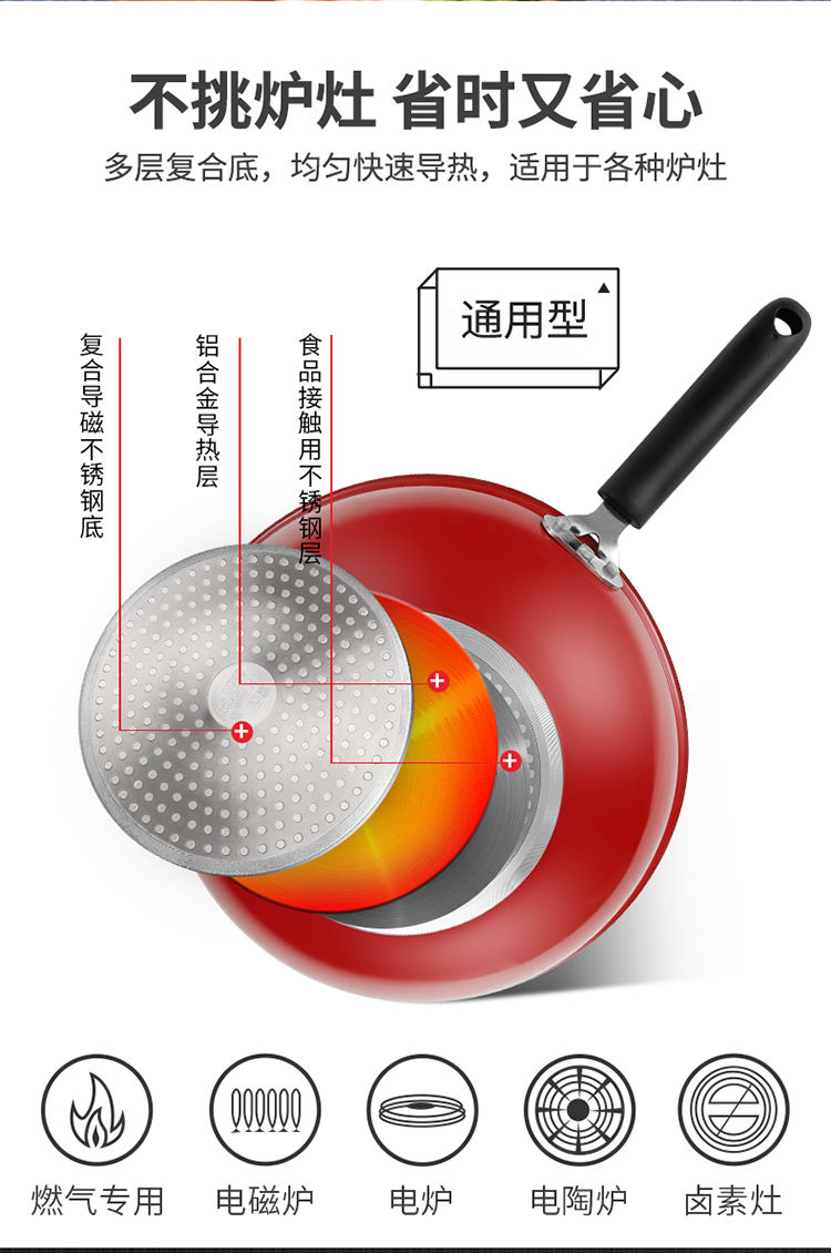 炊大皇不粘锅三件套装炒锅平底锅煎锅汤锅家用炒菜锅电磁炉煤气灶