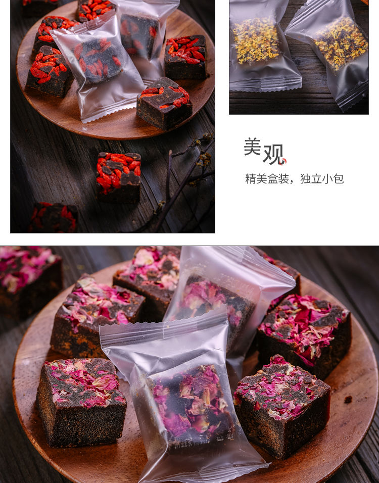 云南古法黑糖红糖姜茶大姨妈月子手工甘蔗老红糖块黑糖块250g/盒