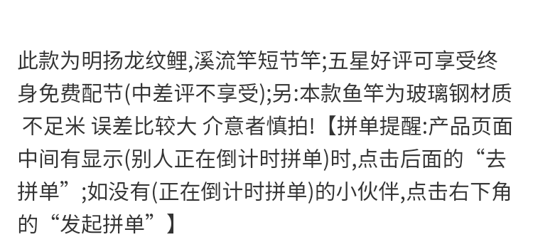 龙纹鲤鱼竿手竿超轻超硬垂钓鱼竿鲤鱼竿鲫鱼竿短节溪流竿渔具套装