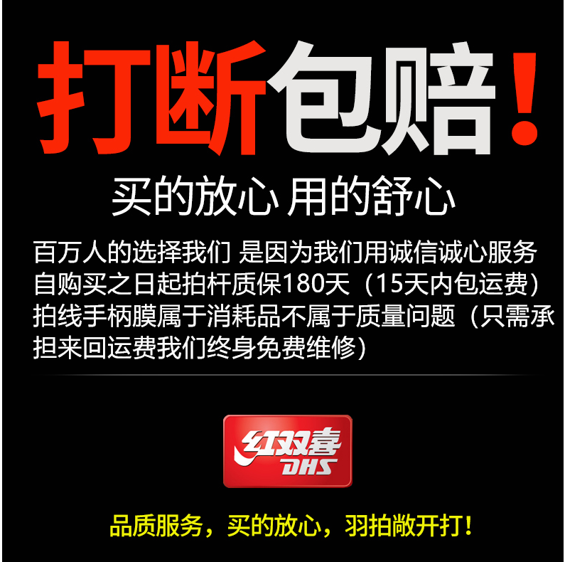 羽毛球拍双拍耐打成人亲子家庭儿童学生2支单拍初学耐用羽毛球拍