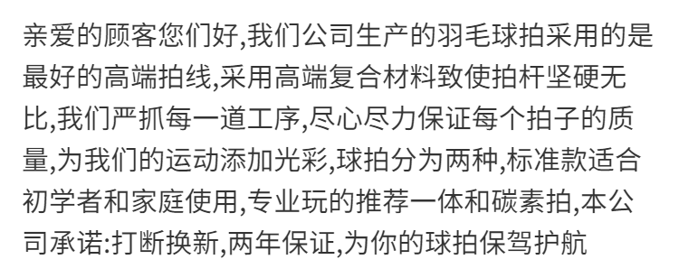 羽毛球拍成人正品2支男女情侣手胶拍线耐打型小学生儿童球拍