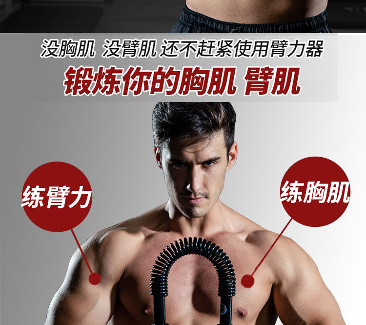 臂力器男40kg健身器材家用20kg胸肌训练器30kg臂力棒50压力握力棒