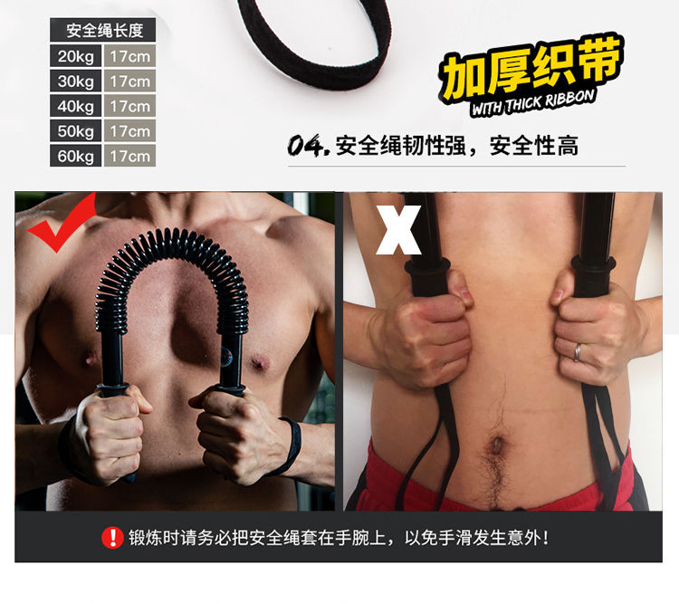 臂力器男40kg健身器材家用20kg胸肌训练器30kg臂力棒50压力握力棒