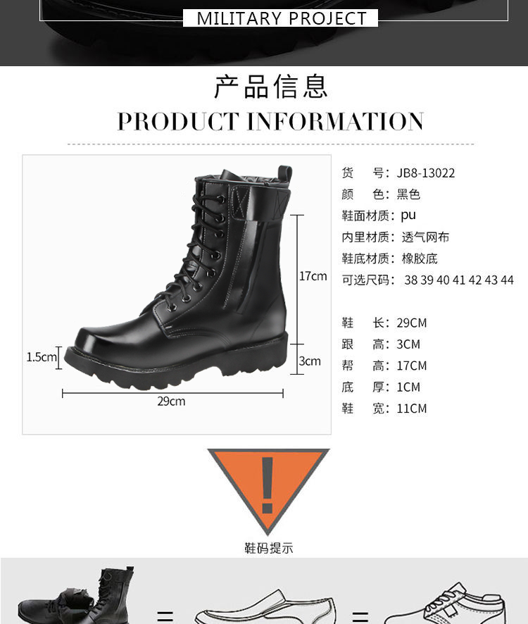 军靴男特种兵作战靴超轻冬季羊毛保暖高帮陆战靴特战靴战术靴子