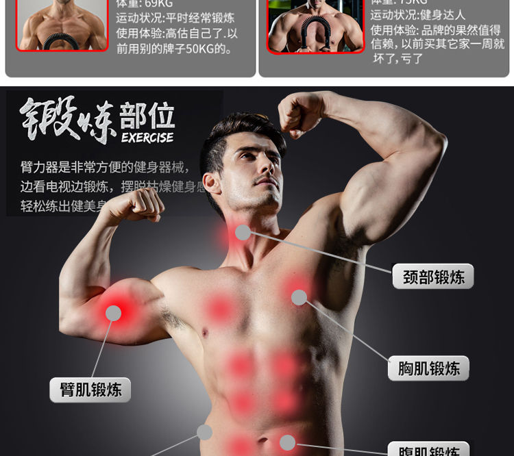 臂力器男40kg健身器材家用20kg胸肌训练器30kg臂力棒50压力握力棒