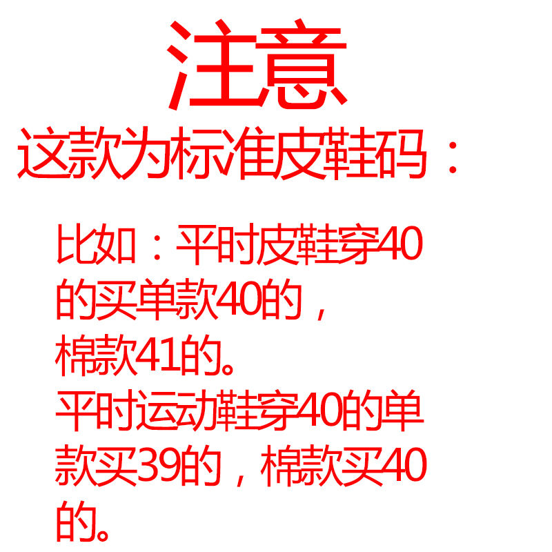 军靴男特种兵作战靴超轻冬季羊毛保暖高帮陆战靴特战靴战术靴子