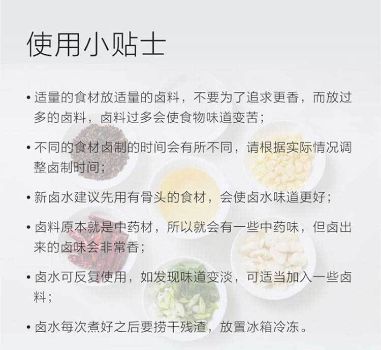 秘制卤料包卤料大全批.发炖肉调料包家用五香调料卤水肉猪蹄鸭脖菜