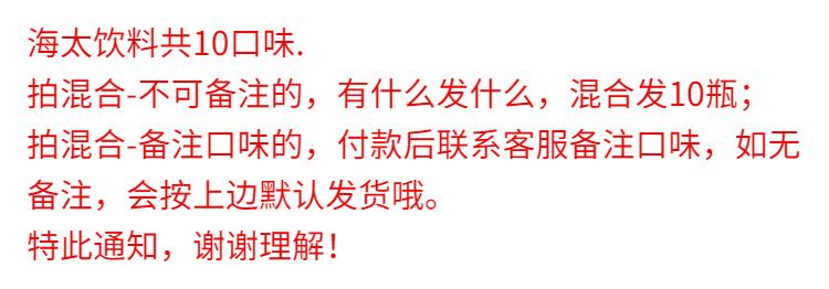 海太饮料果汁韩国进口果肉果汁整箱批发葡萄桔果橙子草莓桃网红