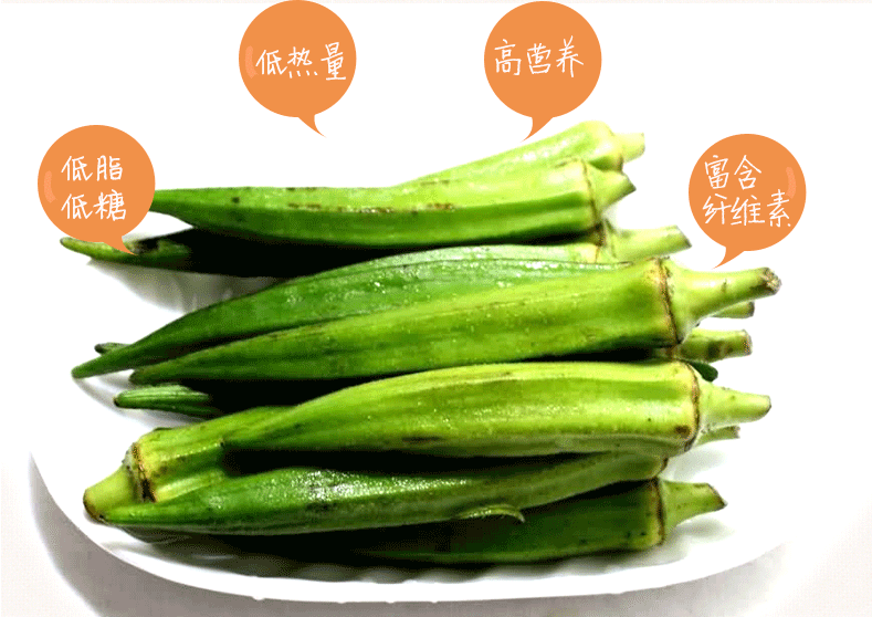 新鲜秋葵【5-1】斤包邮水果秋葵新鲜嫩农家蔬菜精品特级现摘现发