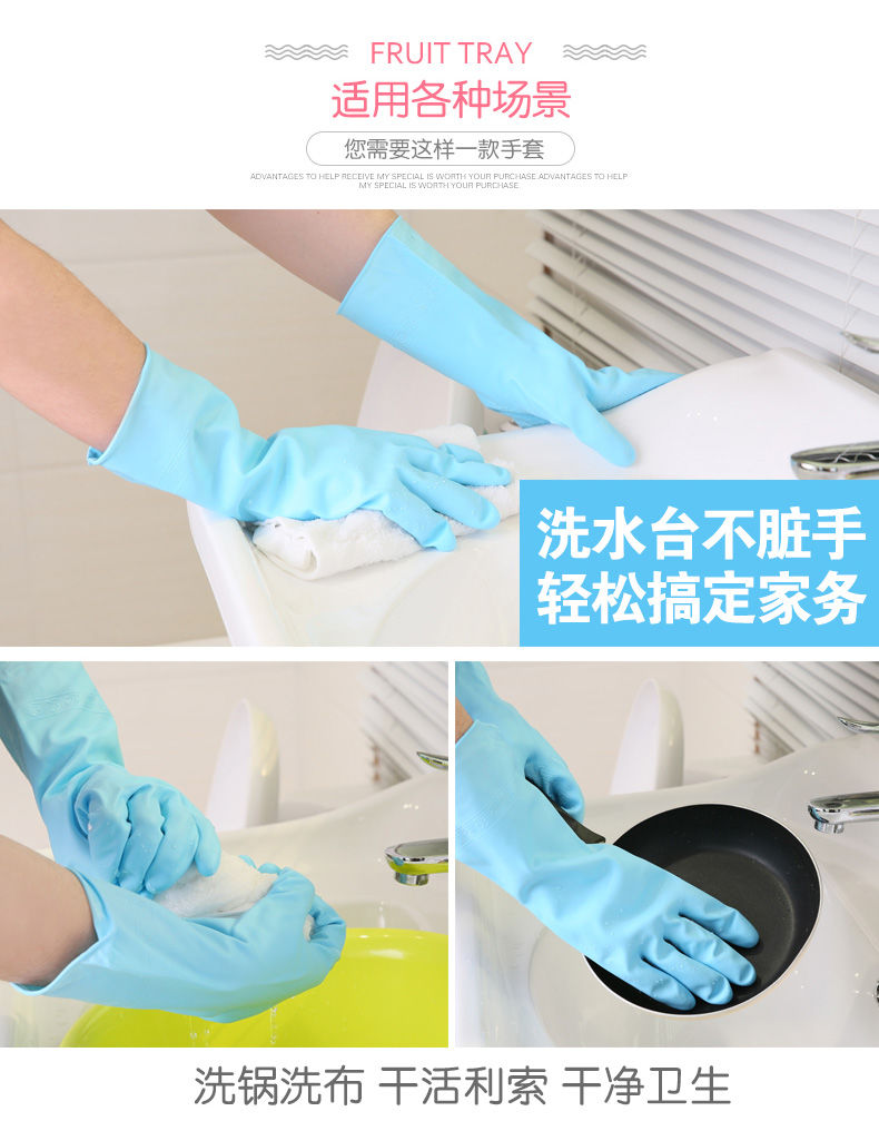 家务洗碗手套男女防水加厚耐用夏季厨房洗衣服橡胶薄款乳清洁手套