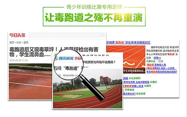 中小学生儿童4号5号足球[进校园学校指定黑白足球]青少年训练足球