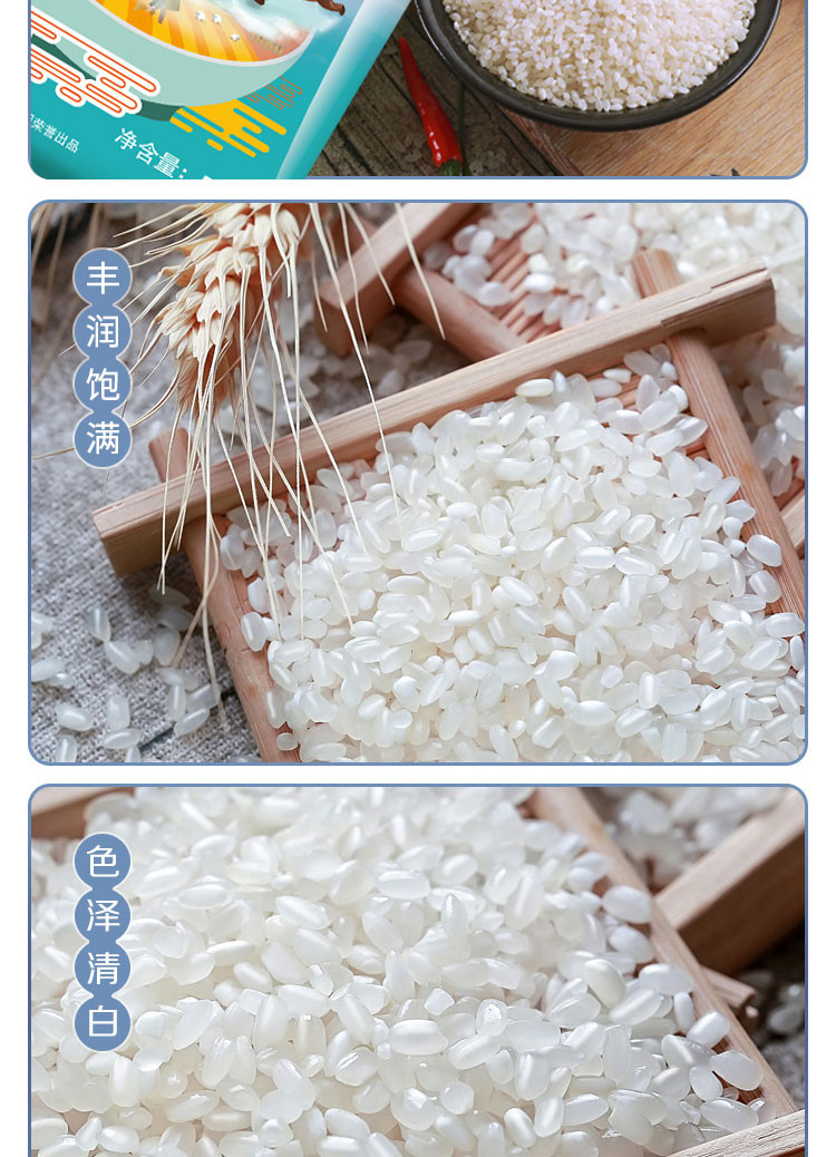 福临门 雪域鲜稻珍珠米5kg