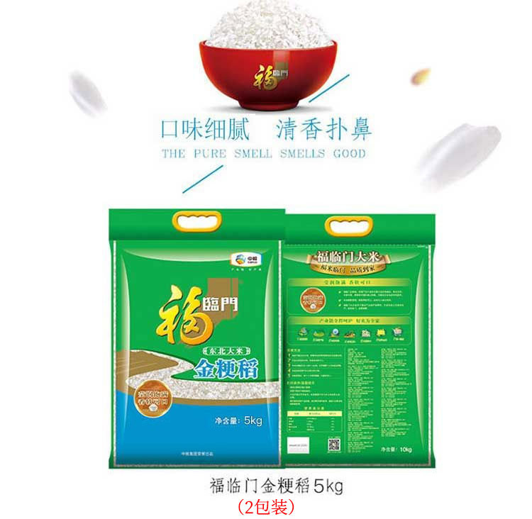 福临门 金粳稻东北大米5kg*2