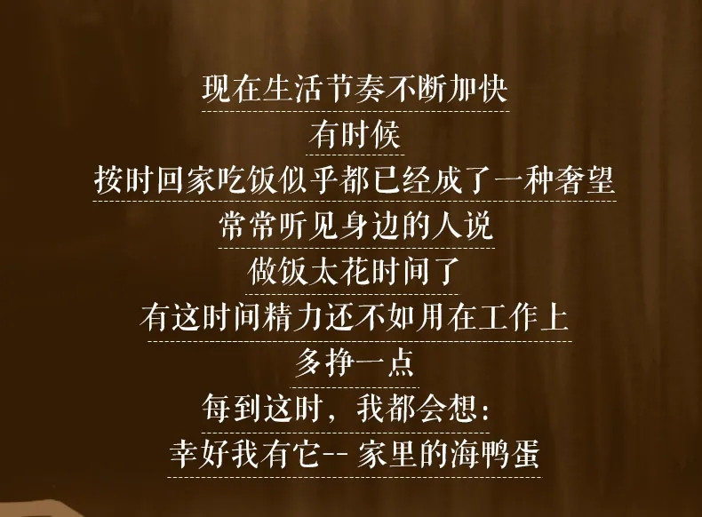 【独立包装】正宗广西北部湾红树林自然放养海鸭蛋蟹香蛋黄红心流油野生咸鸭蛋烤鸭蛋咸蛋低盐