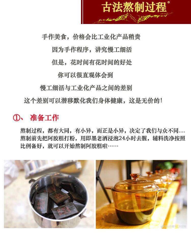 【限时特惠-买一斤送一斤】山东东阿正品阿胶糕即食女士养颜补气血纯手工阿胶固元膏滋补调理