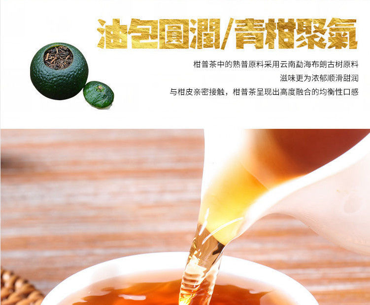 【送礼佳品】正宗新会小青柑普洱茶叶陈皮正宗宫廷柑普茶熟茶木桶礼盒装