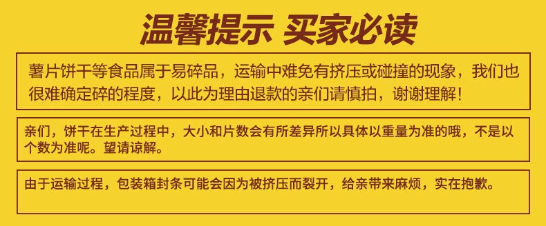 【冲量促销 买一斤送一斤】网红日式海盐小圆饼干办公室零食薄脆饼咸味饼零食咸香曲奇小饼干