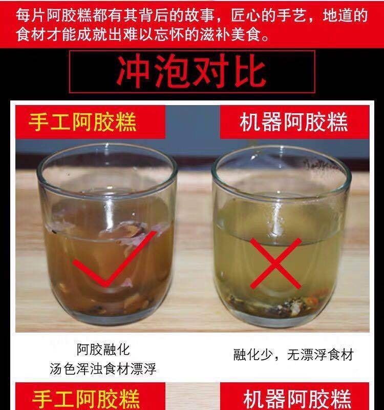 【限时特惠-买一斤送一斤】山东东阿正品阿胶糕即食女士养颜补气血纯手工阿胶固元膏滋补调理