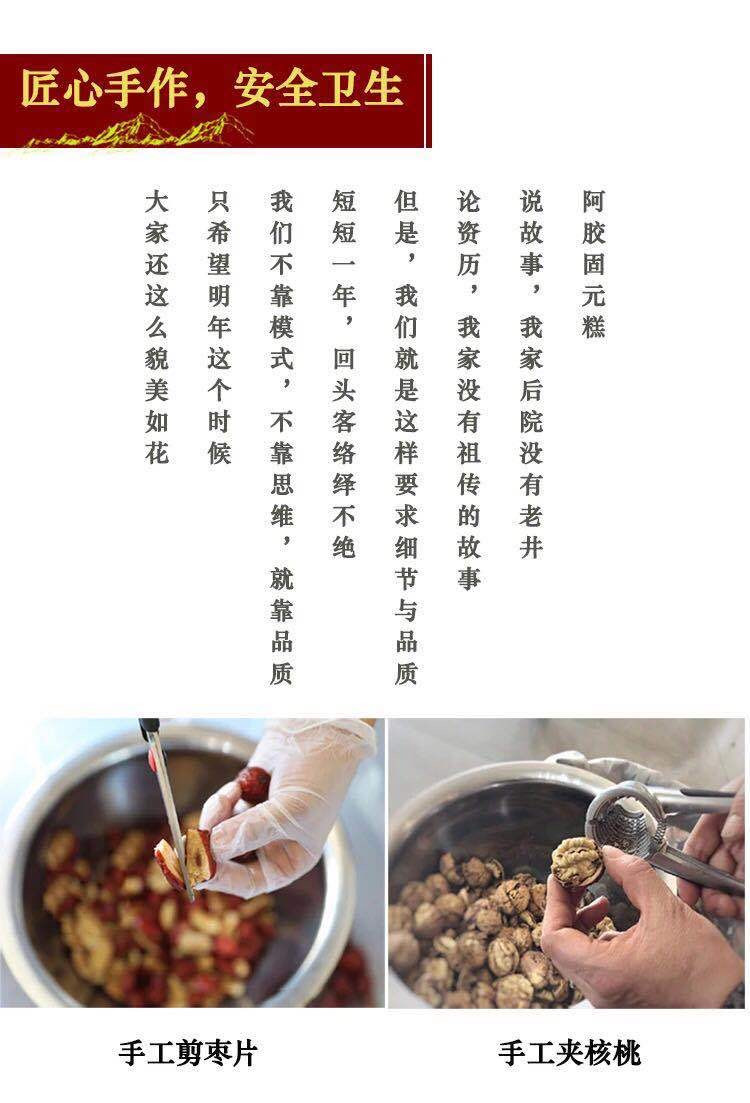 【限时特惠-买一斤送一斤】山东东阿正品阿胶糕即食女士养颜补气血纯手工阿胶固元膏滋补调理