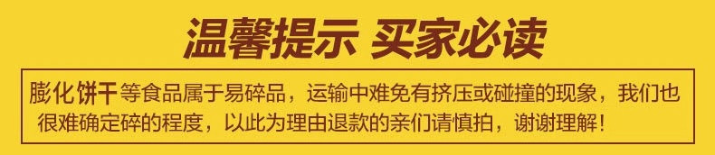 【冲量促销 买一斤送一斤】网红日式海盐小圆饼干办公室零食薄脆饼咸味饼零食咸香曲奇小饼干