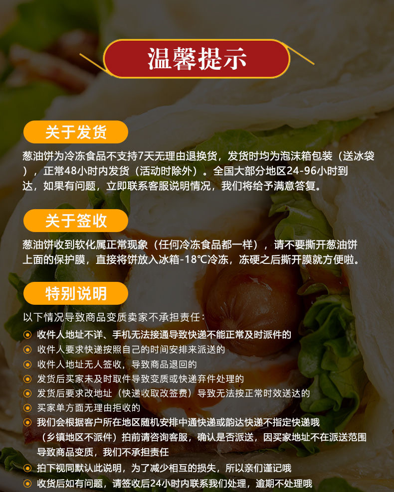 【台湾风味手抓饼】手抓饼面饼20片/30片/50片煎饼家用半成品千层饼皮早餐速食饼家庭装