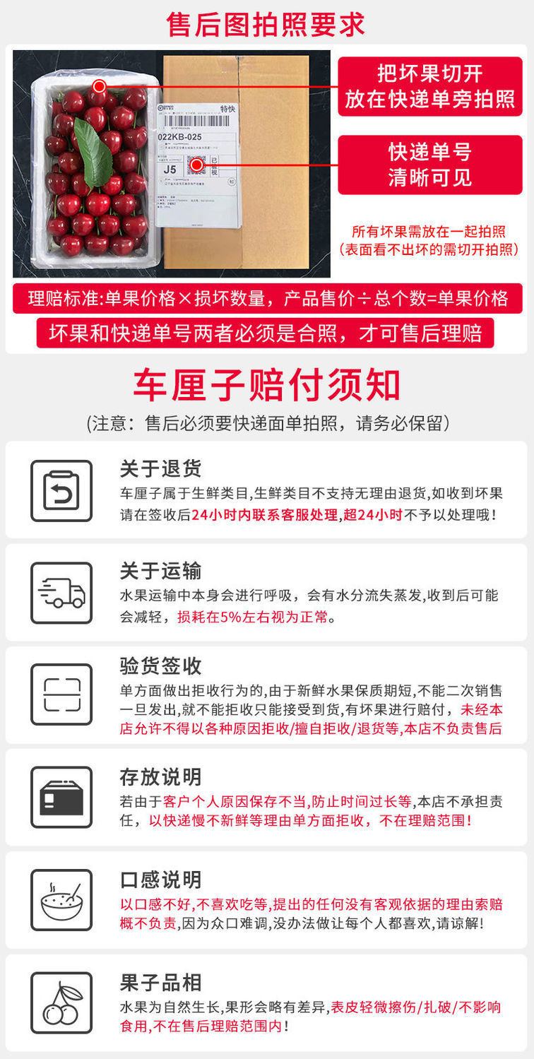 【精选果-冷链发货】智利进口车厘子新鲜大樱桃水果应季当季时令孕妇水果1斤2斤/3斤装