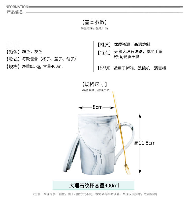 创意小清新马克杯带盖勺家用办公果汁牛奶杯情侣水杯