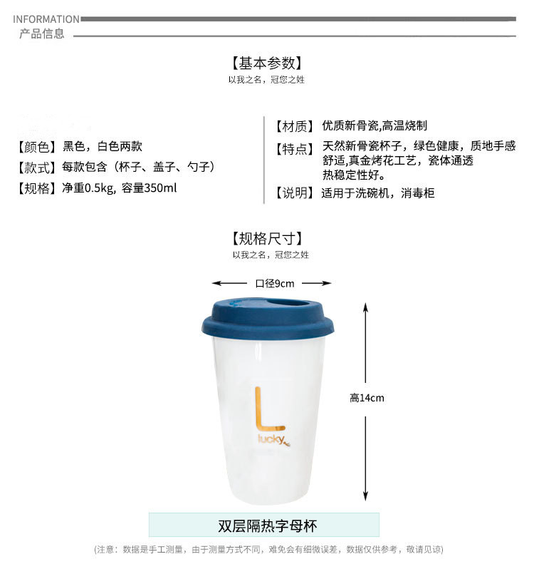 双层防烫咖啡杯带盖勺家用办公陶瓷水杯创意城市车载杯