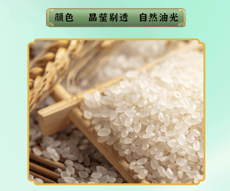 爱带米 【天津邮政】“小站稻米”1Kg