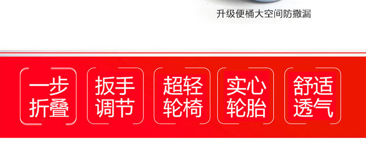 多功能老年人代步车轮椅子轮椅折叠轻便便携带坐便器老人残疾人椅