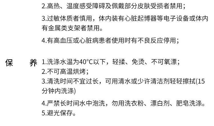 自发热护膝男关节艾灸保暖炎老寒腿女士膝关节疼痛老年人炎老人