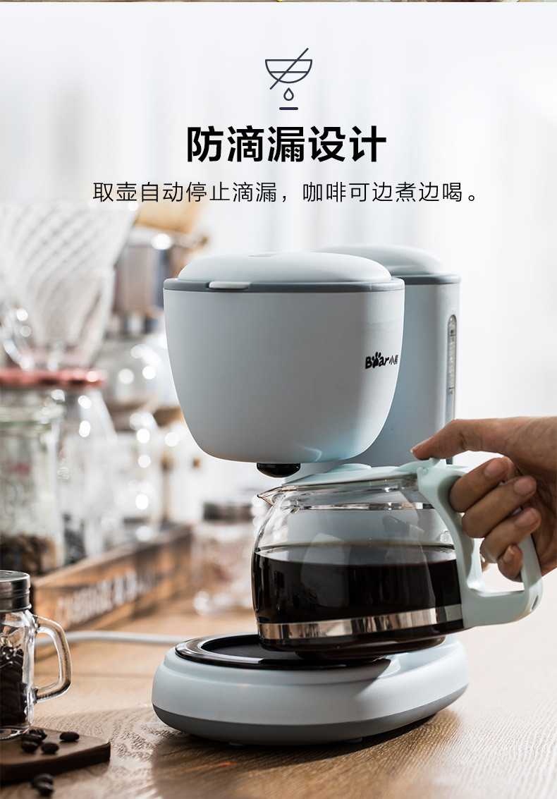 小熊 KFJ-A06K1咖啡机家用美式滴漏式小型迷你咖啡壶泡茶煮茶壶