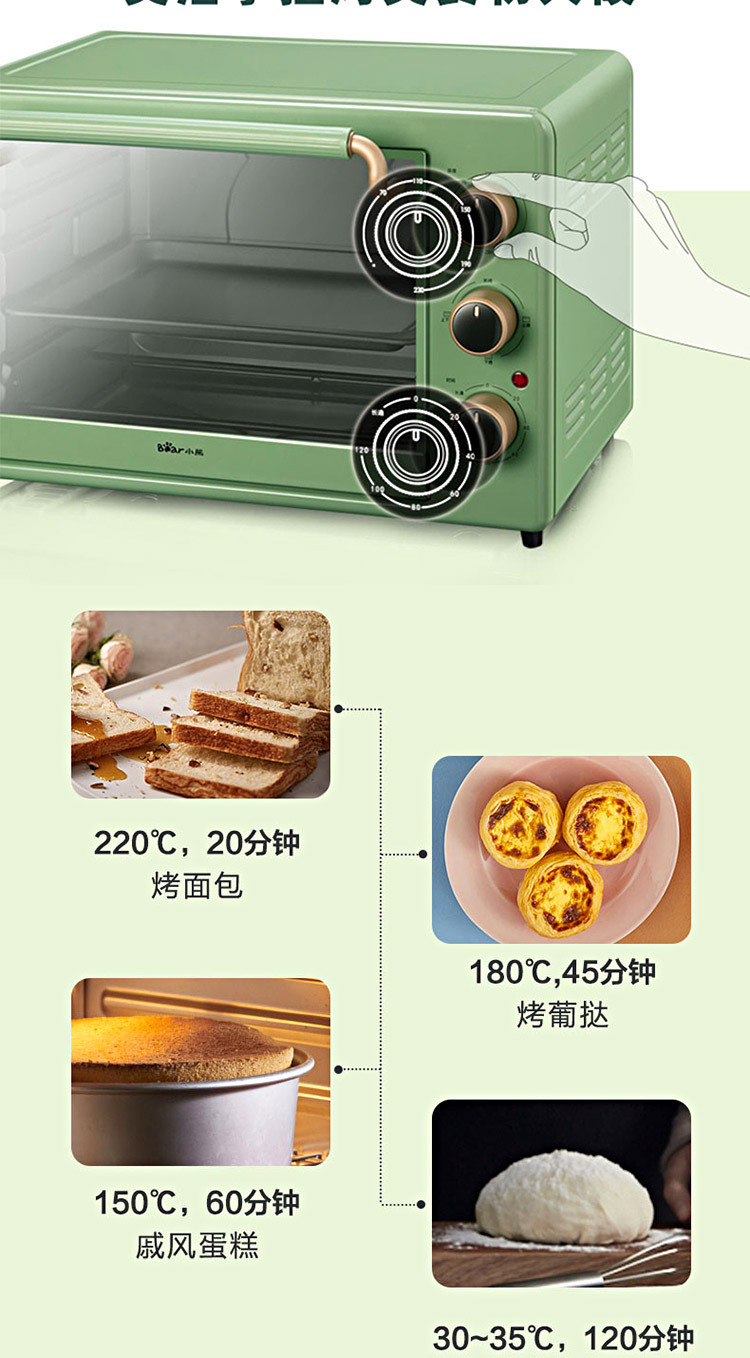 小熊电器电烤箱家用35L多功能大容量烤炉蛋糕烘焙烤鸡翅DKX-A35X2