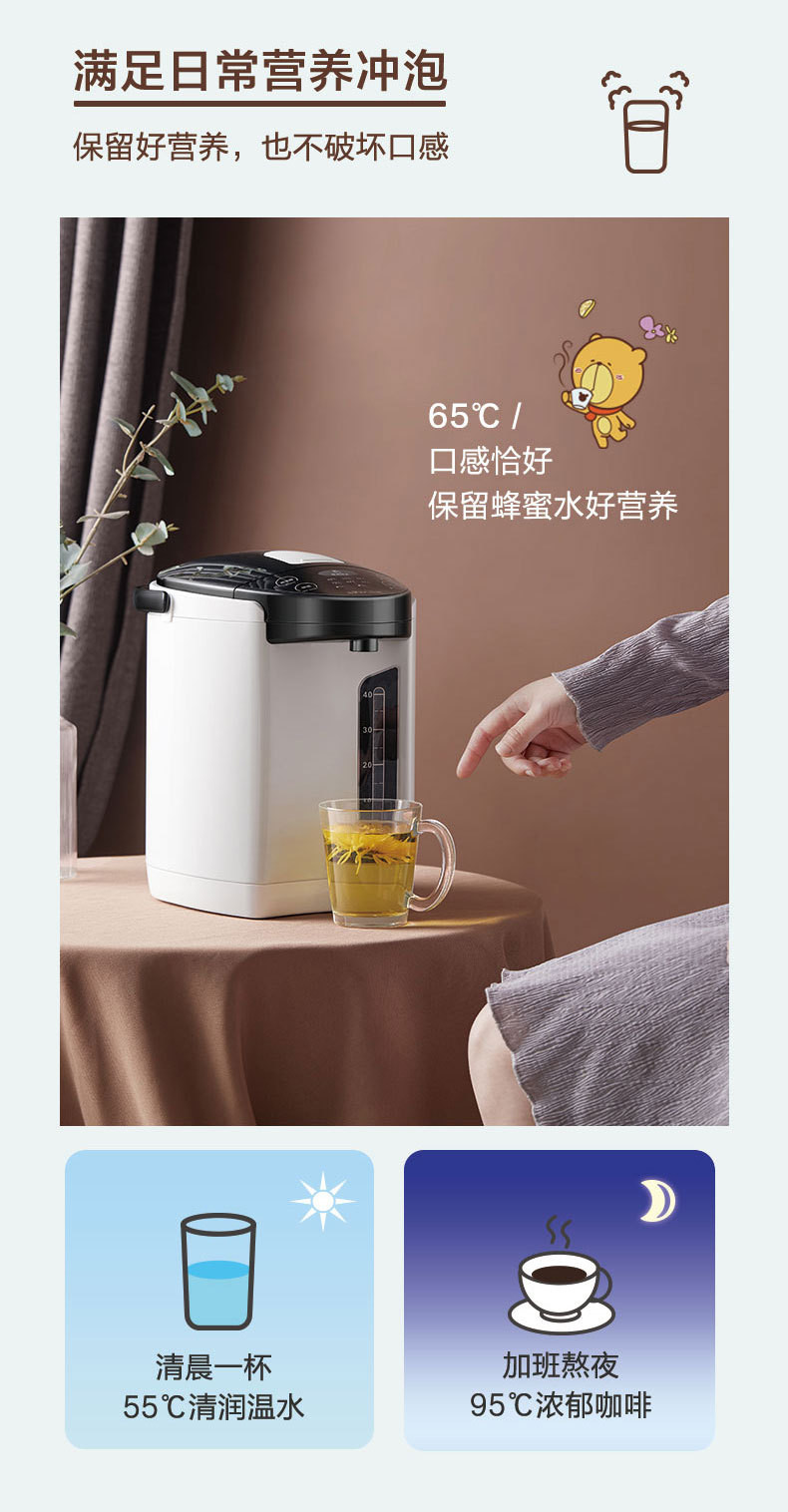 小熊电器电热水瓶电水壶烧水壶饮水机家用5L大容量保温ZDH-H50D1