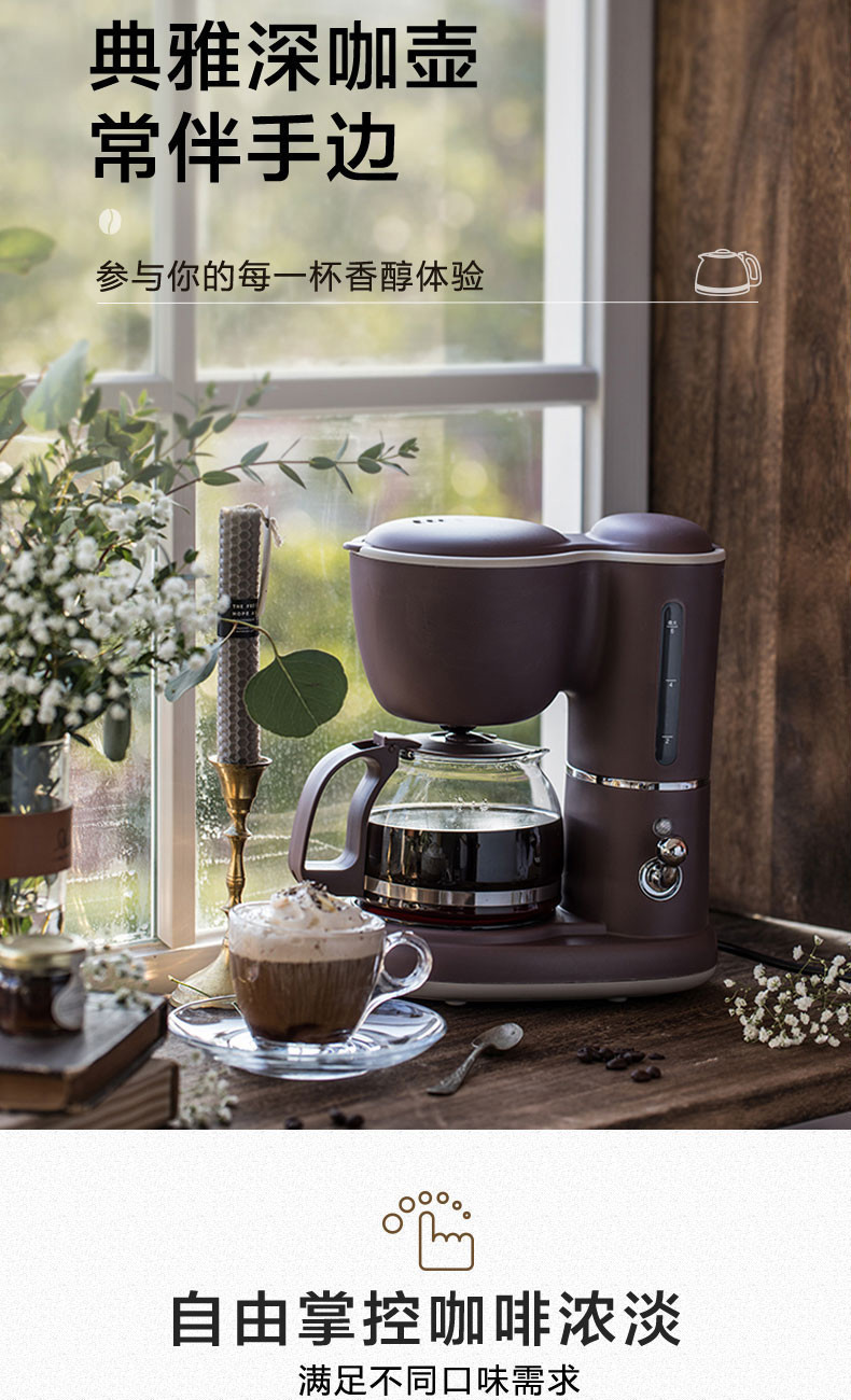小熊咖啡机 KFJ-A06Q1咖啡机美式家用600ml滴漏式咖啡壶年会礼品