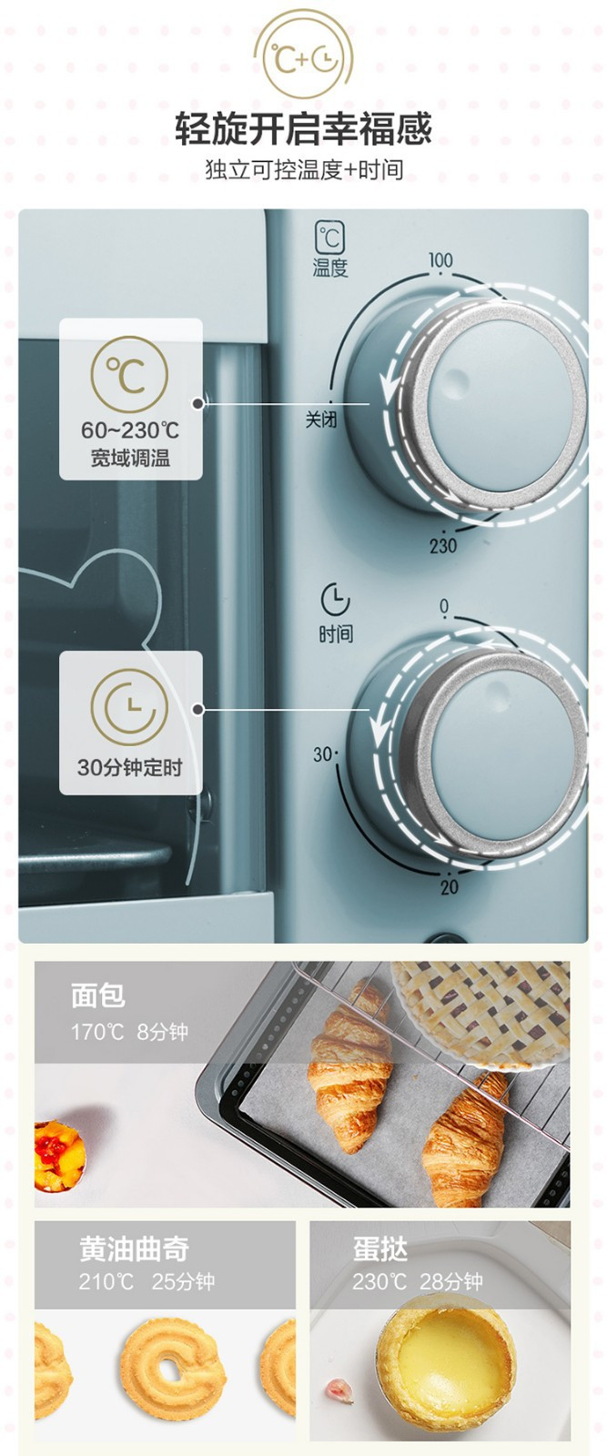 小熊电器电烤箱多功能家用迷你烘焙烤箱11升做蛋糕机器DKX-D11K3