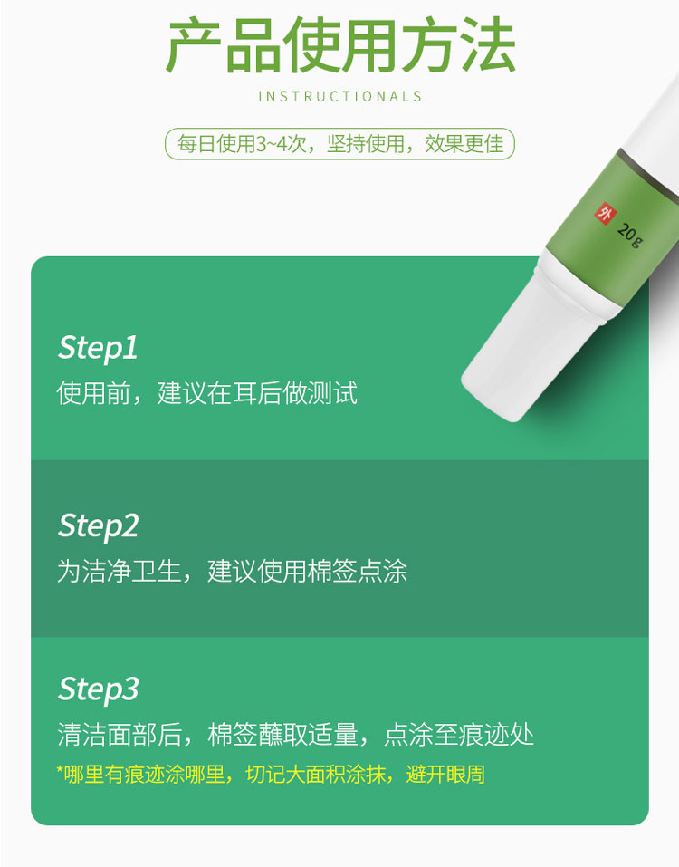 优禾康祛痘冷敷凝胶痔疮皮肤斑痕黑色素沉淀松弛面部激光过敏乳膏